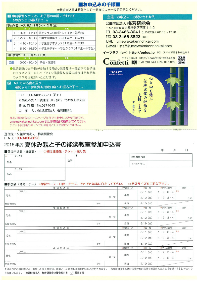 2016年下半期