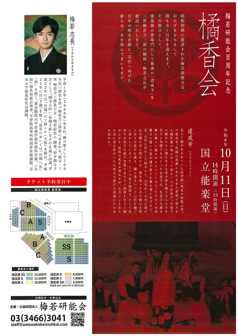 2026�N10��11��